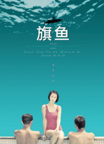超级奶爸电影高清免费观看
