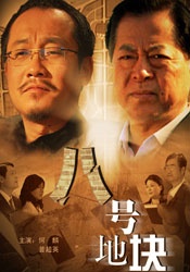 久久精品国语