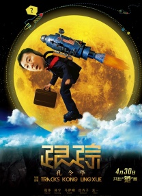 信创产业主要指什么