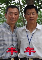 成人国产在线24小时播放视频