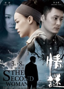 亚洲精品在线视频免费观看
