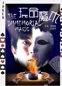 无业男友的住宿