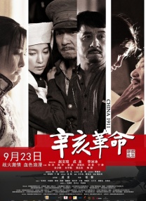 国产色婷婷国产综合在线理论片a