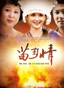 女生隐私部位无遮挡
