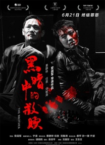 2021国产情侣真实露脸在线