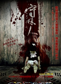 综合久久一区