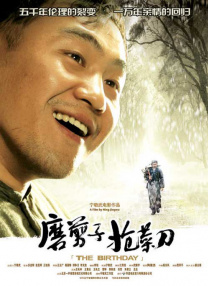 试看福利