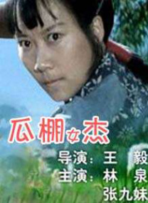国产剧情一区