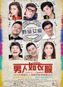 国产一码二码免费观看