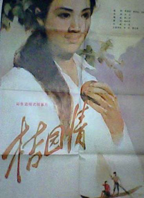 国产3344视频在线观看免费