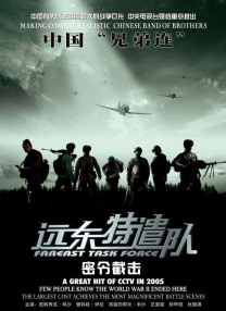 精品电影一区二区
