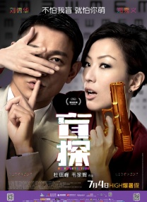 两个人吃奶一个it添p