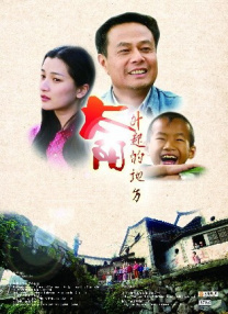 校长妈妈