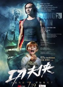 essuess电影在线观看平台