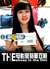 女朋友的电影拍摄