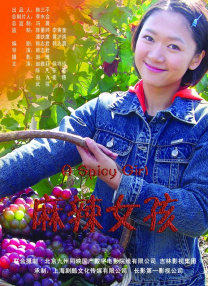 女务员