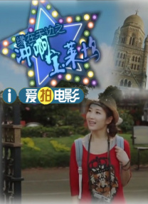 四川性少妇