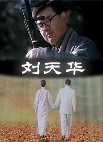 我年纪如何
