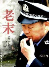 运河英文