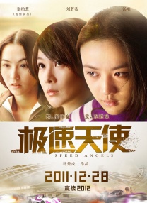 少妇裸体视频