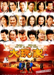 伊人色综合久久