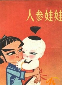 久久精品久