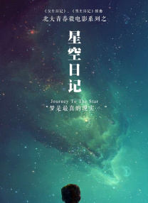 性姿势视频