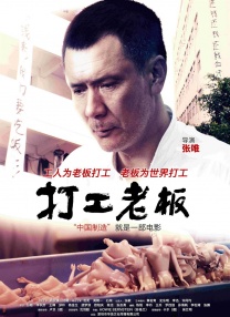 诚实：好媳妇