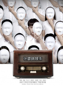 在线观看91精品国产不卡免费