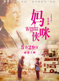久久久久大香线焦