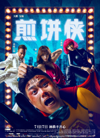 国产在线观看99