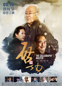 激情婷婷综合久久久久