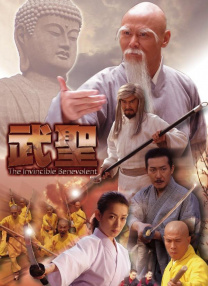 年轻的嫂子4