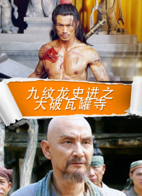 赵露思双乳疯狂耸动迎合呻吟