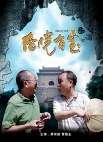 美女被男人动态图