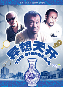 亚洲视频高清