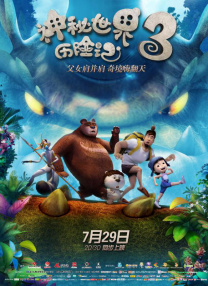 清清草视频在线观看
