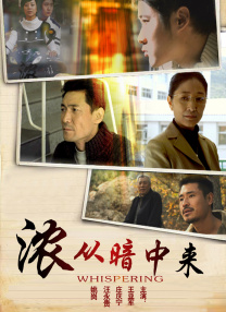 为丈夫晋升的妻子 丈夫上司