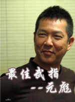姊姊妹妹