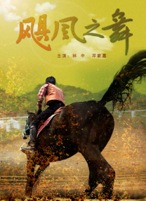 古装做爰无遮挡三级