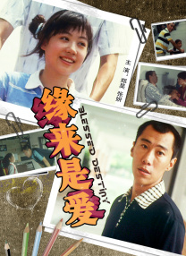 男女床上激战