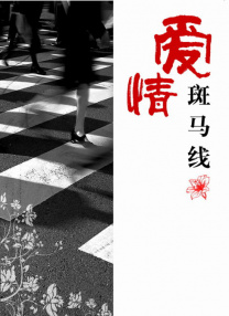 羞羞无遮挡