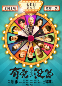 长泽梓吧