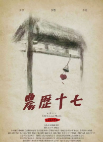 高清久久
