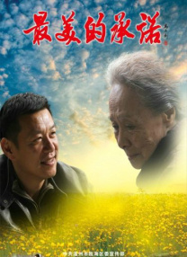 男人的性幻想