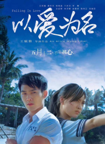 在线免费观看a视频