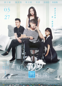 编剧的年轻妻子