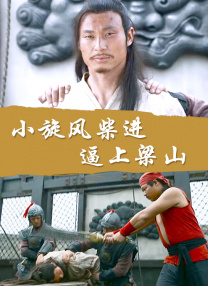 文化冲击