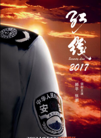 五月激激激综合网色播免费