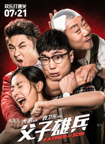 天堂资源站